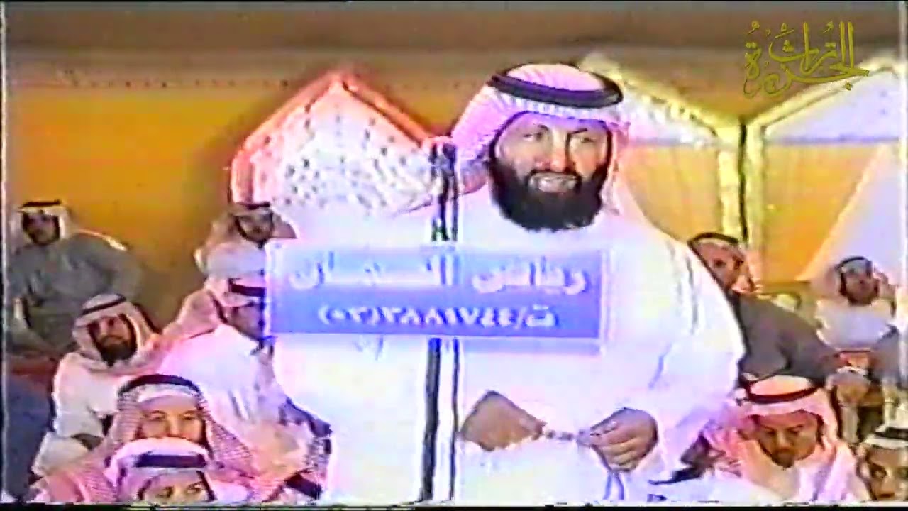 راشد السحيمي وفلاح القرقاح ( هديتك عندي خيزرانة ) الخفجي ١٦-١-١٤٢٦ هـ