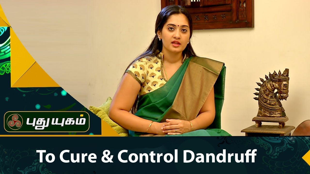 To Cure & Control Dandruff  | Morning Cafe | 04/09/2017 | Puthuyugam TV