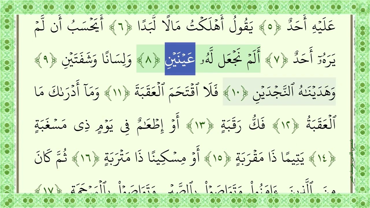 090 Balad Shamsudin Yusuf Omar