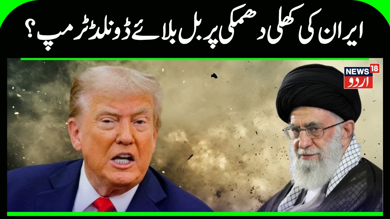 Breaking: Reports Citing White House Sources Say US–Iran War Imminent | Iran America War | N18G
