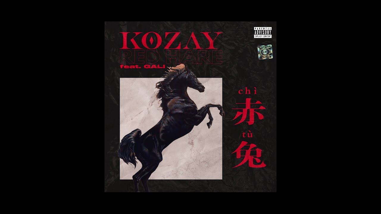 KOZAY/GALI - 赤兔 Official Lyric MV 【STINKY TOFU】