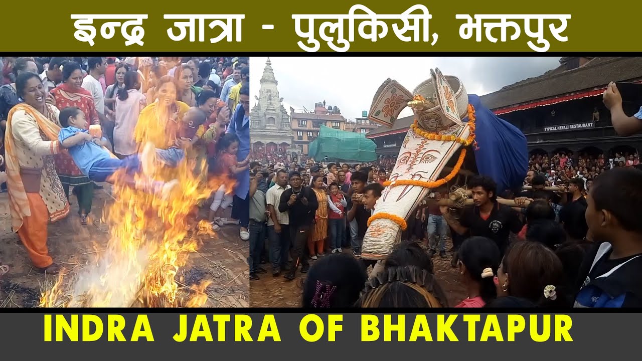 पुलुकिसी (ऐरावत हात्ती) - इन्द्र जात्रा, भक्तपुर ll  Pulukishi - Indrajatra - Bhaktapur ll 2079