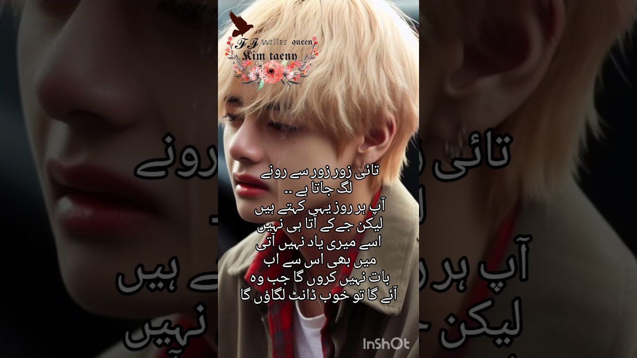 Second last episode || blind love story || taekook romantic ff love story 