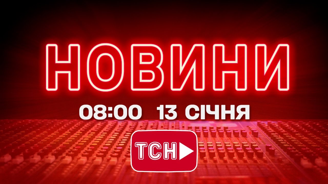 НОВИНИ 