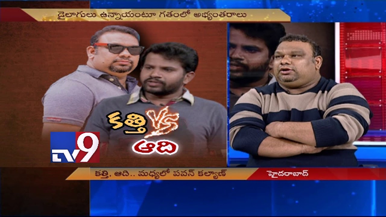 Mahesh Kathi vs Adhi || Oppose my comments on Pawan kalyan, don't shame my body || TV9