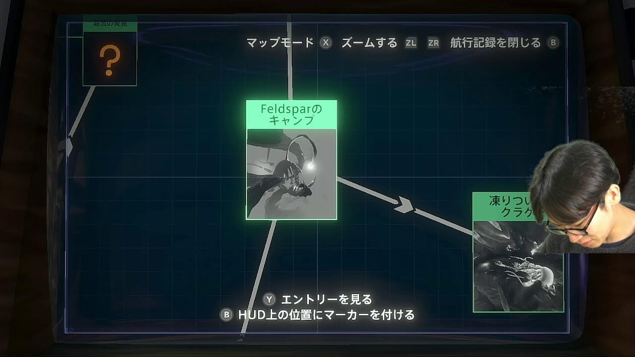 【初見プレイ】Outer wildsをはじめてプレイします。よろしくお願いします。（08）