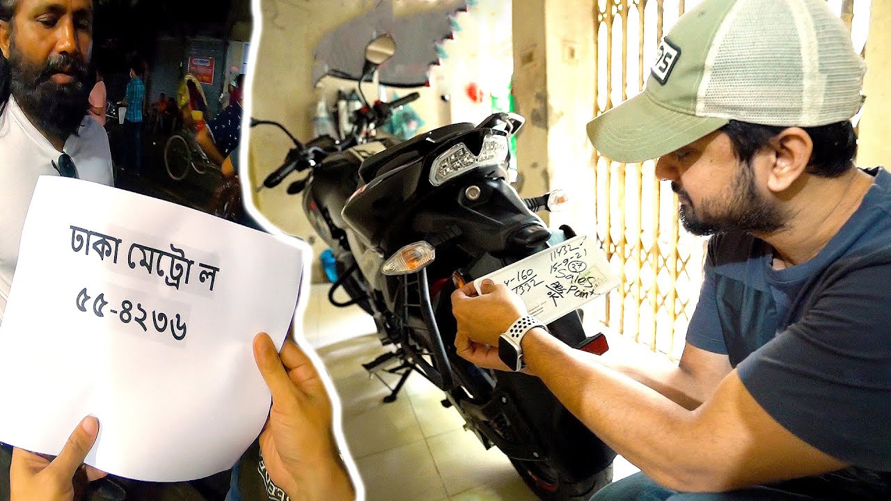 অবাক বেপার | একদিনে পেলাম বাইকের নাম্বার | Bike Registration In One Day | MSI Vlogs |