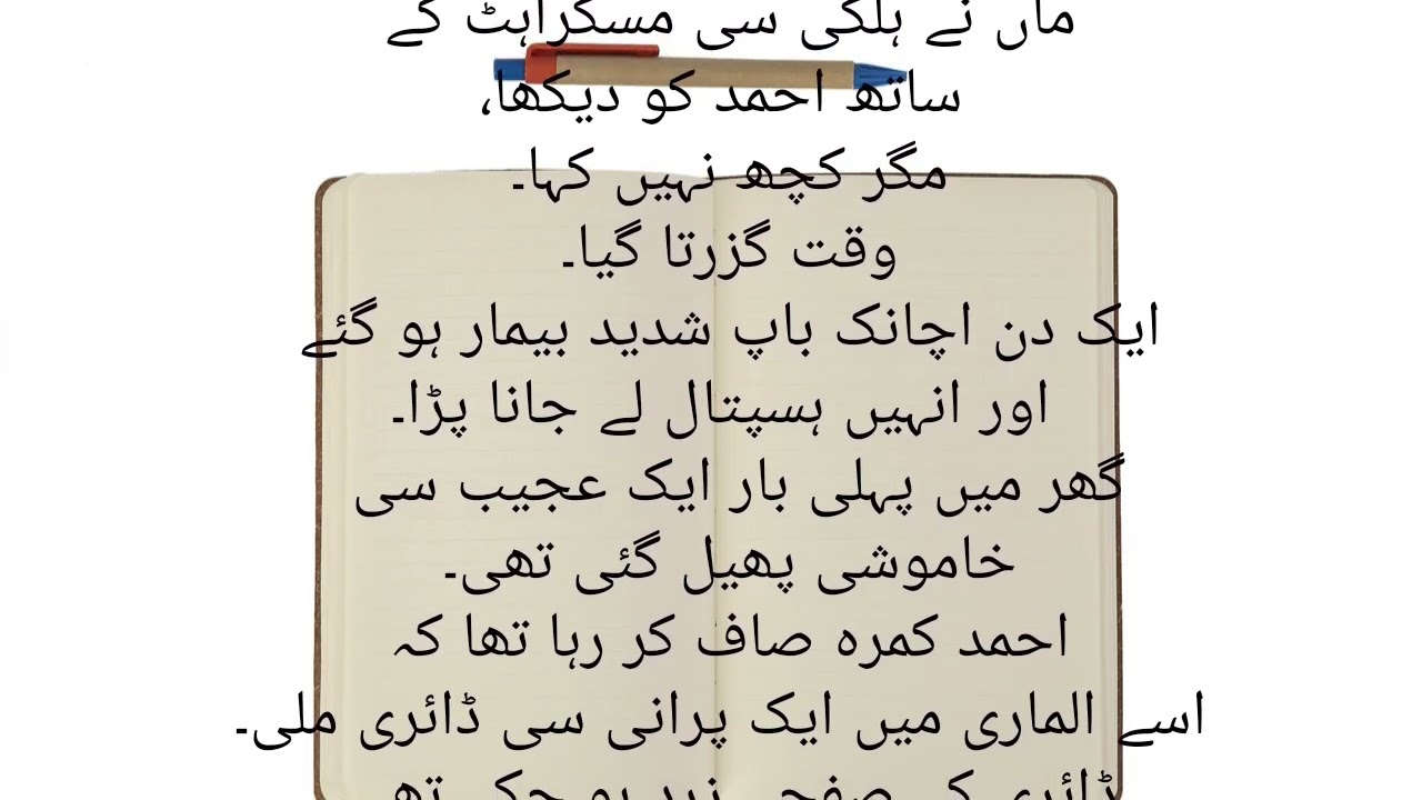 باپ کی محبت ہمیشہ خاموش ہوتی ہے|khamosh qisse|fyp