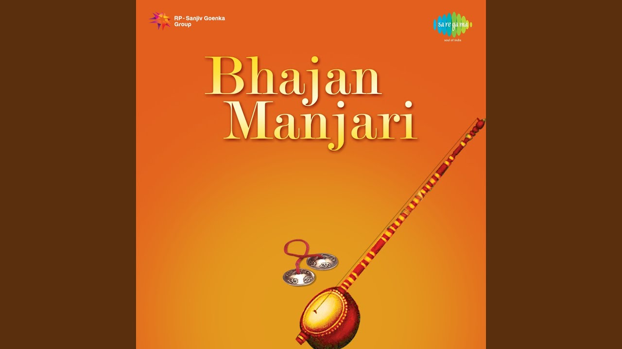 Chadar Hogai Bahut Purani
