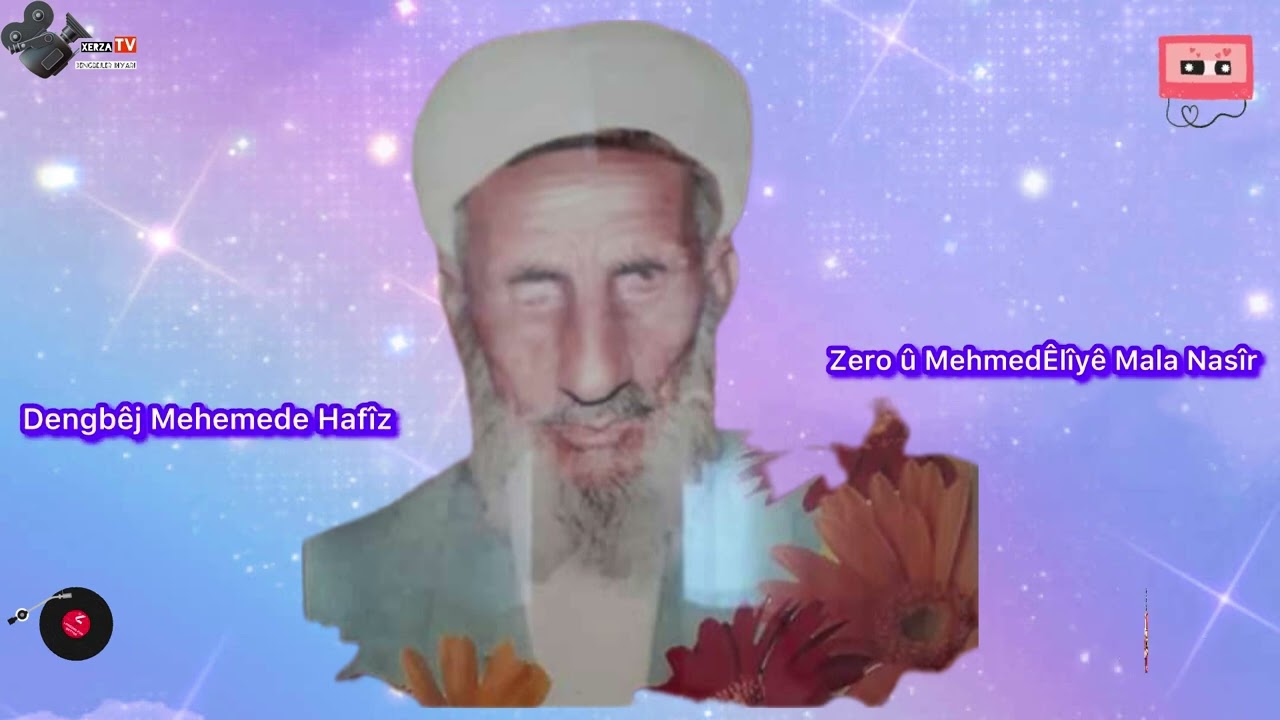 Dengbej Mehemede Hafız zero & mehmetali Arşiv:Mehmet Emin Yılmazer