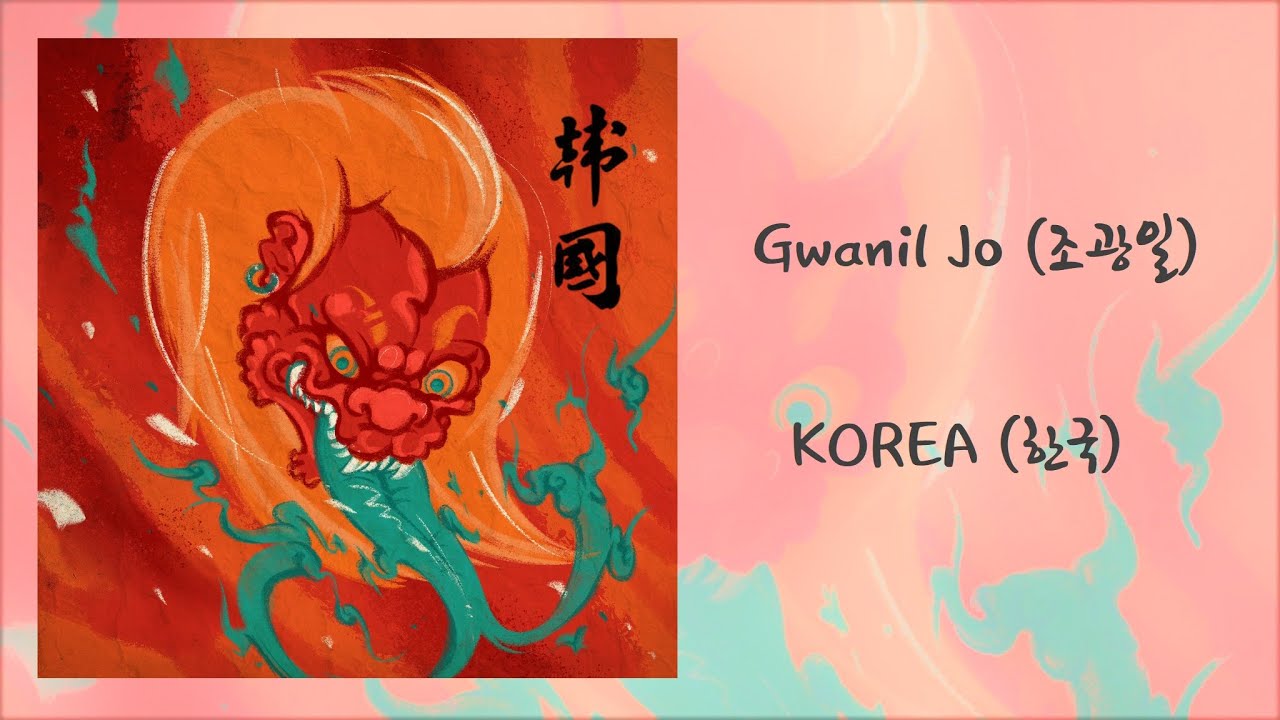 Gwangil Jo(조광일) - KOREA(한국) Lyric video