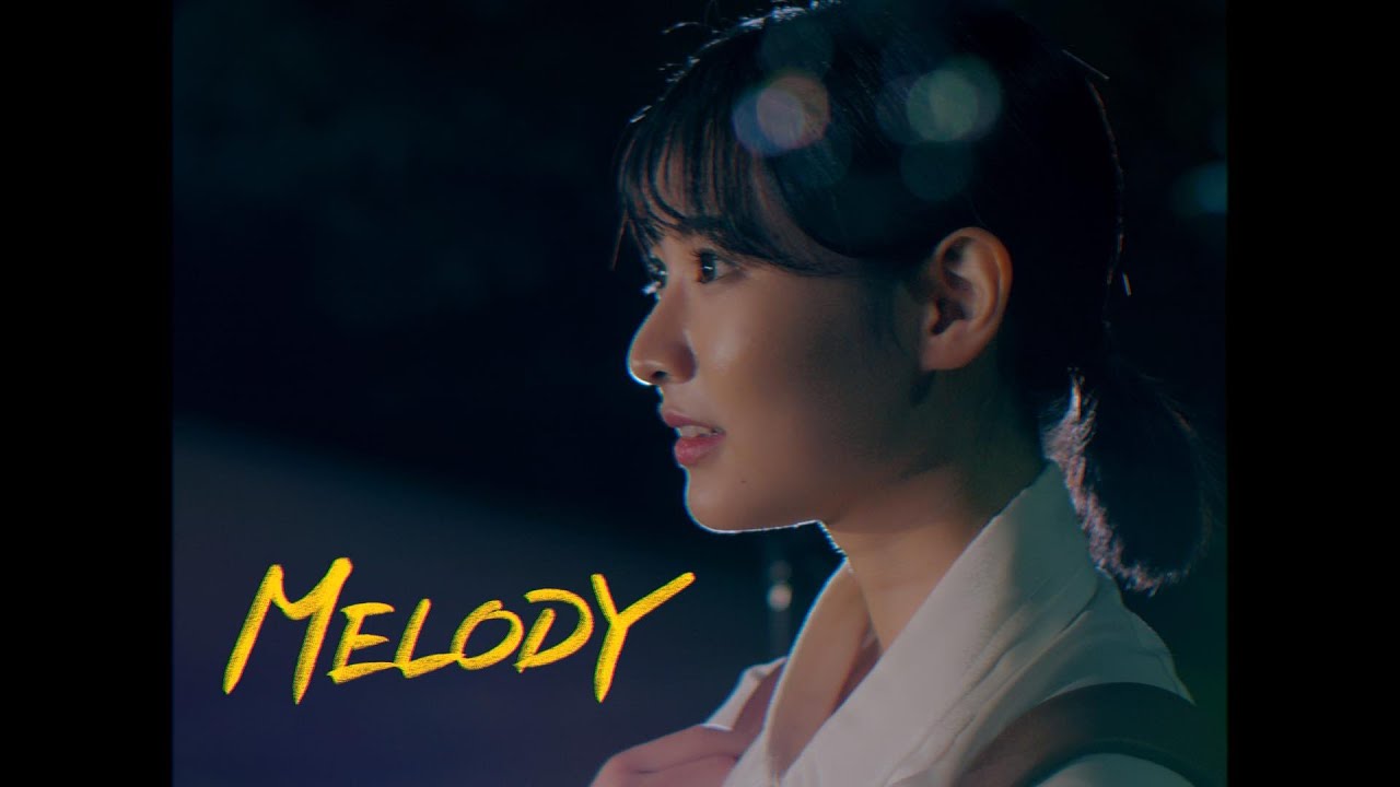 2022年度 青山祭テーマソング なんちゃら・プロジェクト「MELODY」