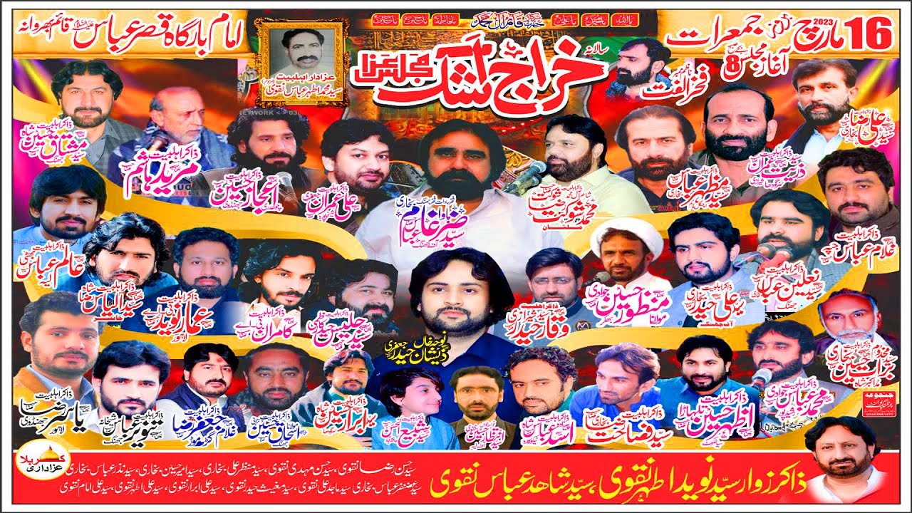 Live Majlis =16 March 2023= Qaim Bharwana Multan Road Jhang Jalsa Zakir Sayyad Athar Abbas Nqvi