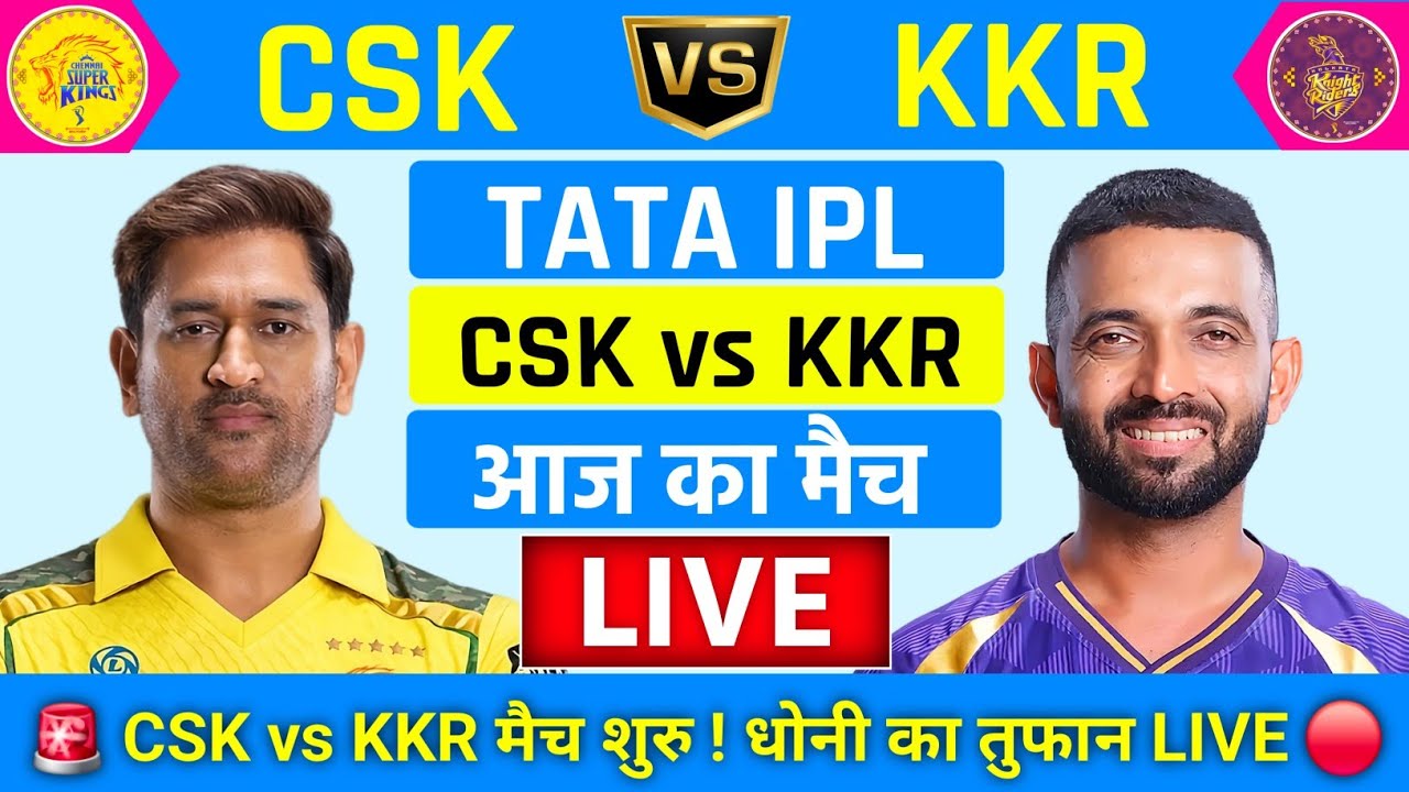 CSK vs KKR 22nd Match Live | TATA IPL 2026 | CSK vs KKR Live | Live Cricket Match Today #cskvskkr