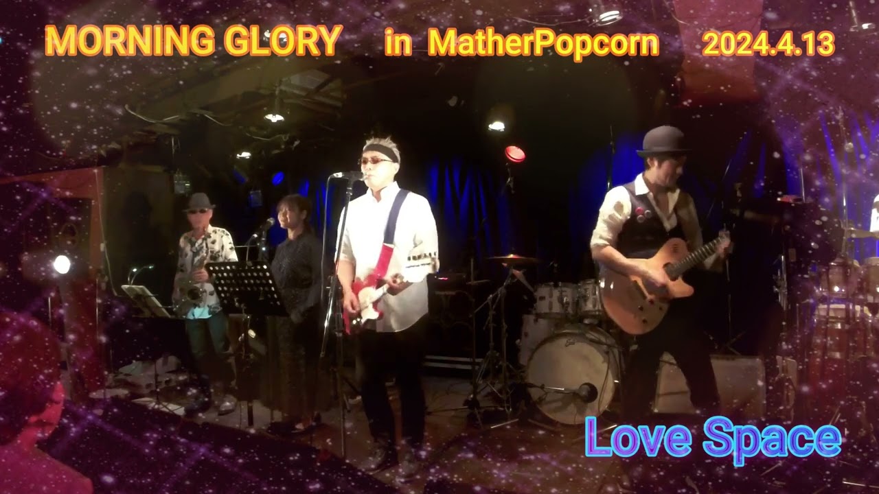 Love Space    山下達郎　ライブ