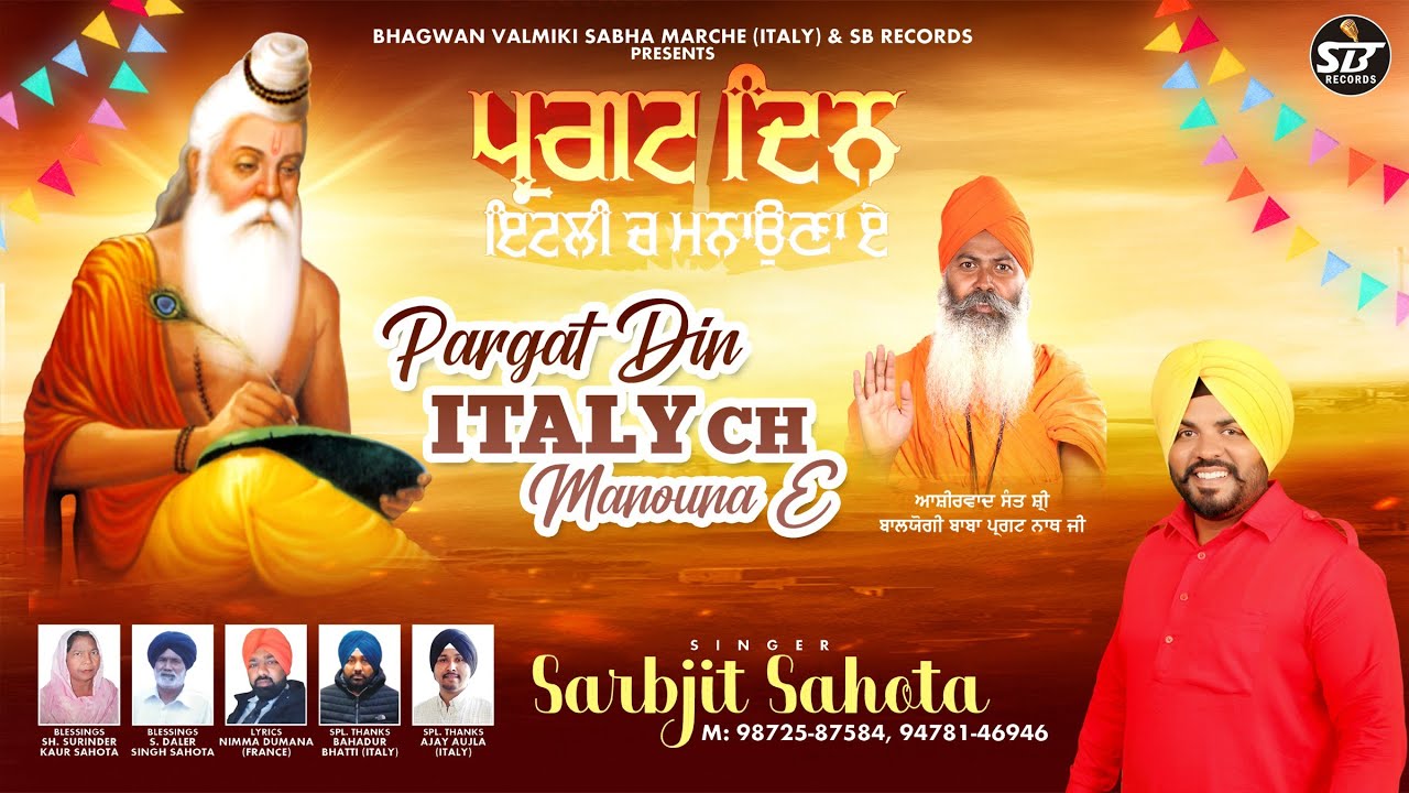 Pargat Din Italy Ch Manouna E || Sarbjit Sahota || Latest Valmiki Song 2024 || SB Records
