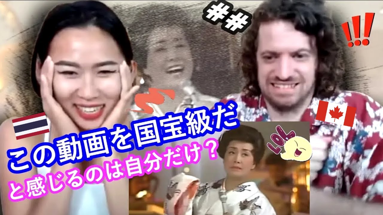 Reaction to Hibari Misora - Omatsuri Mambo | Max & Sujy React