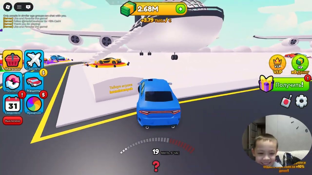 АВИАкомпания БруйчерАЙРВЕЙЗ #roblox #роблокс
