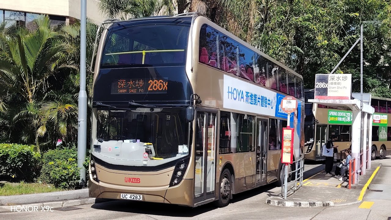 九巴 286X 顯徑 ↺ 深水埗(3ATENU102 UC4283)