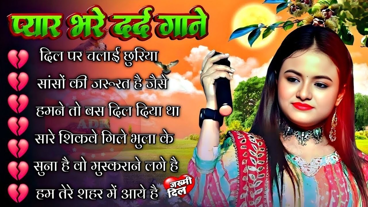 ❤️ 90s Sadabahar Hindi Songs | Evergreen Love Hits | Old Bollywood Romantic Jukebox 🎶