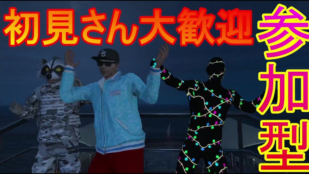【GTA5＆GT7】週末の参加型