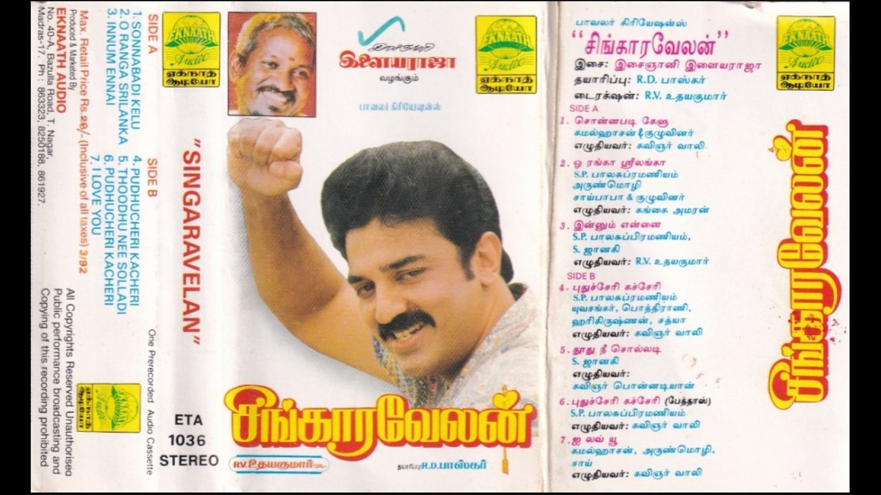 Singaravelan - 1992 | Kamal Haasan | Khushbu | Ilaiyaraaja | R. V. Udayakumar | Jukebox