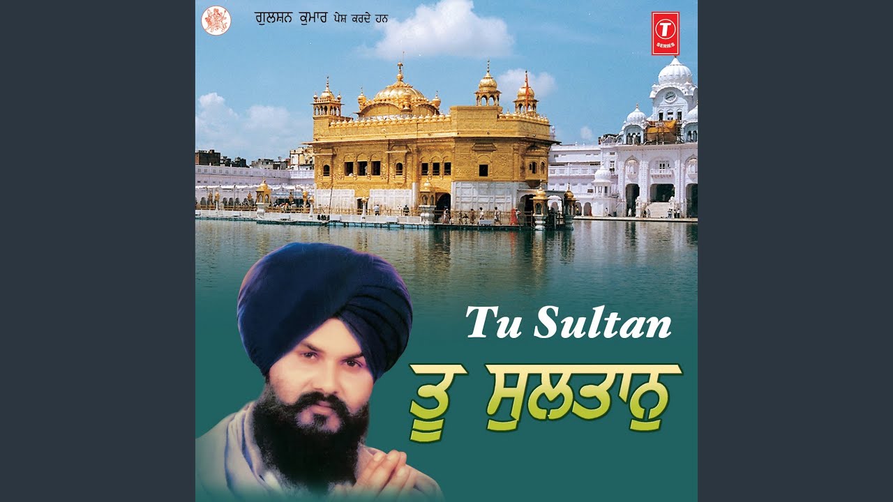 Tu Sultan Kahaa Hau Miyan