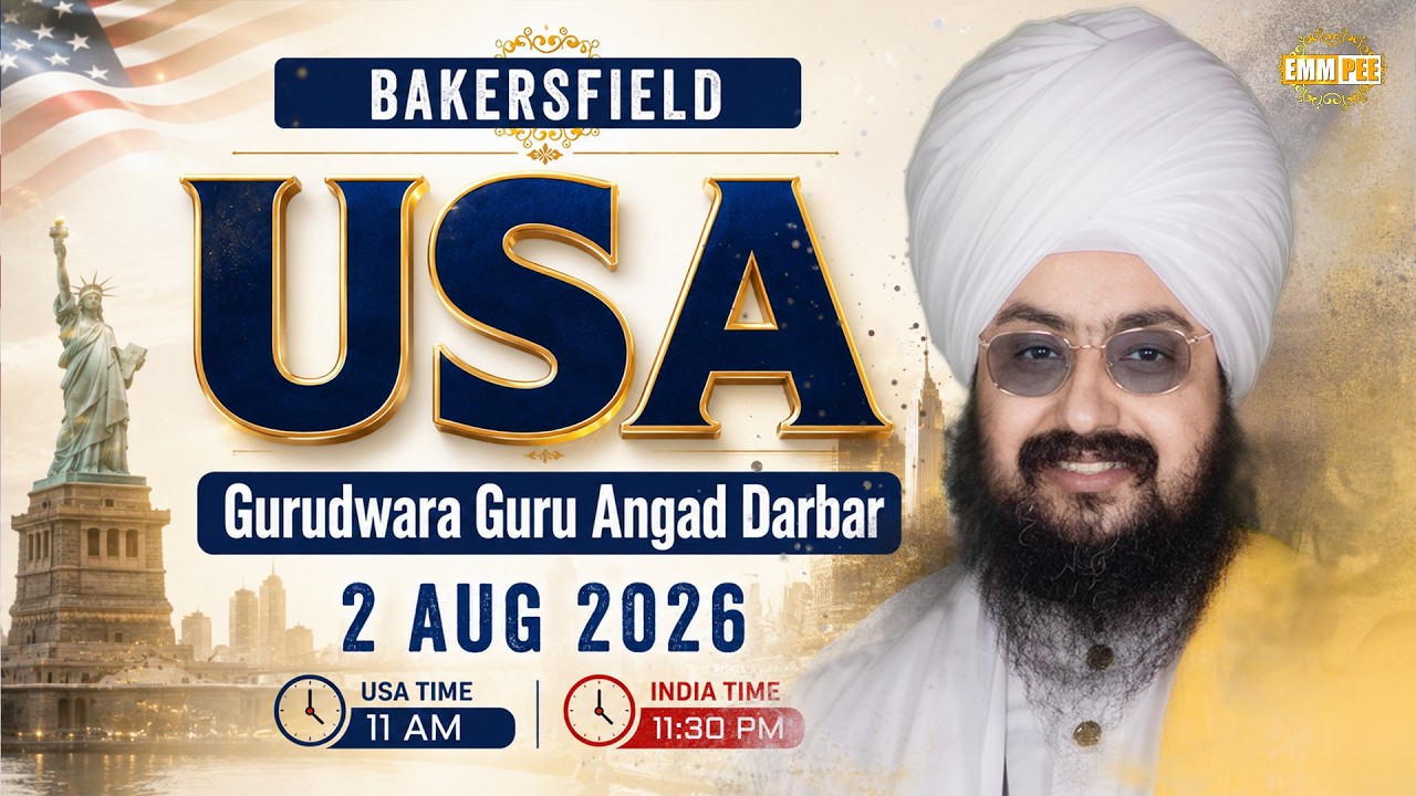 LIVE | Bakersfield 🇺🇸 USA 🇺🇸 2 August 2026 | Dhadrianwale @EmmPee​