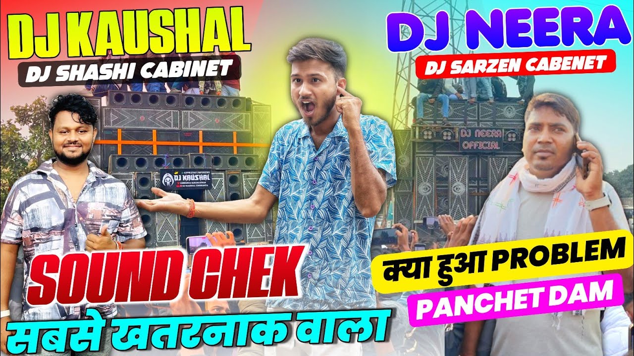 Dj Kaushal ने सबसे खतरनाक Sound Chek किया और Dj Neera का क्या हुआ 😲 || Panchet Dam Dj Competition 