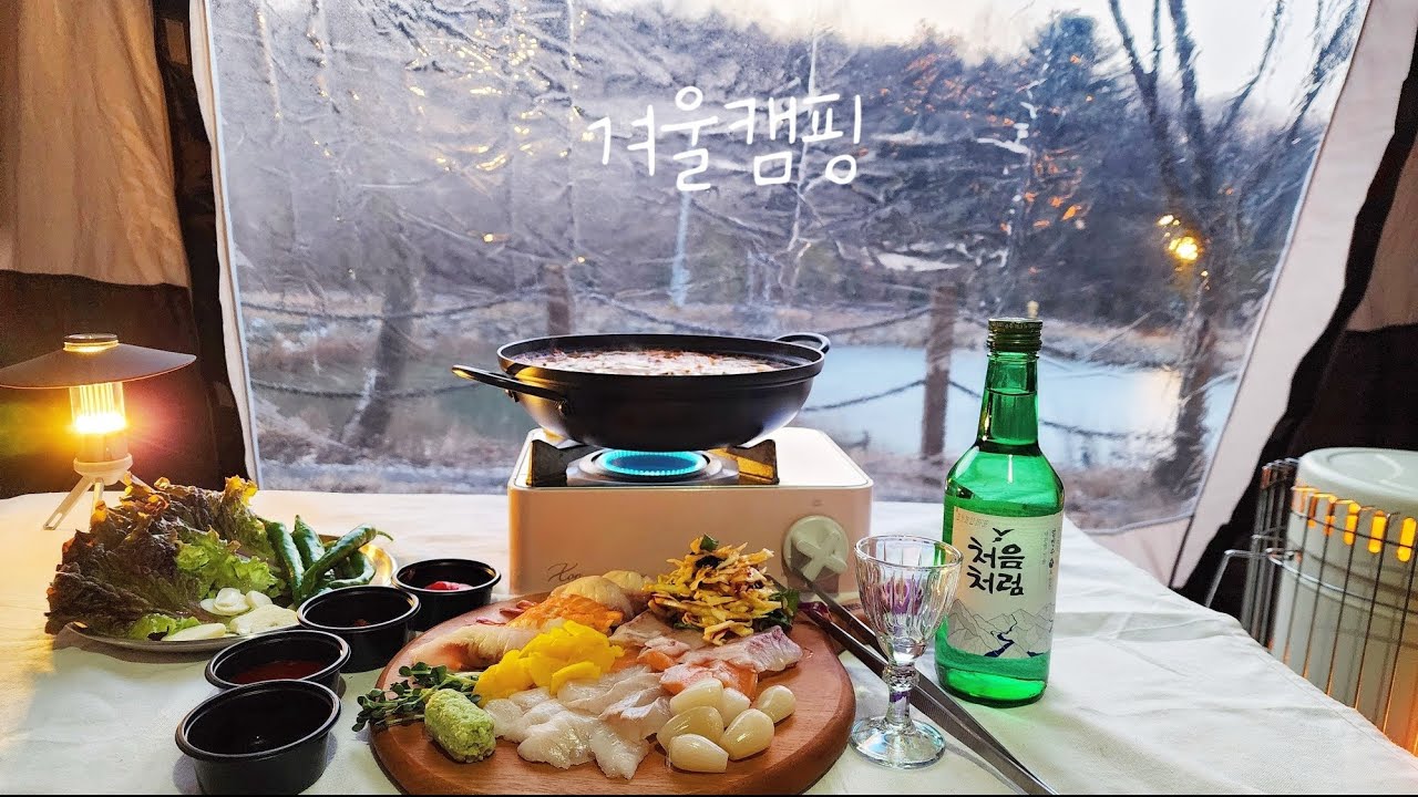 캠핑VLOG l 호수뷰 물멍하며 회&알탕으로 즐긴 설날 겨울 솔로캠핑 (친구부부 2시간 방문) l 설맞이 떡국 만들기