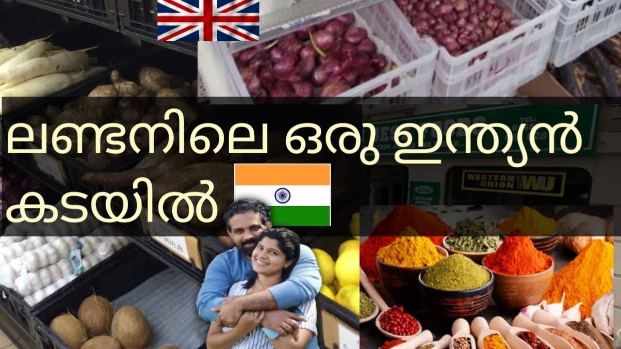 Indian Grocery Shopping in UK/ Malayalam vlog/UK Life#travel #vlog #indianfood #london #mallugram