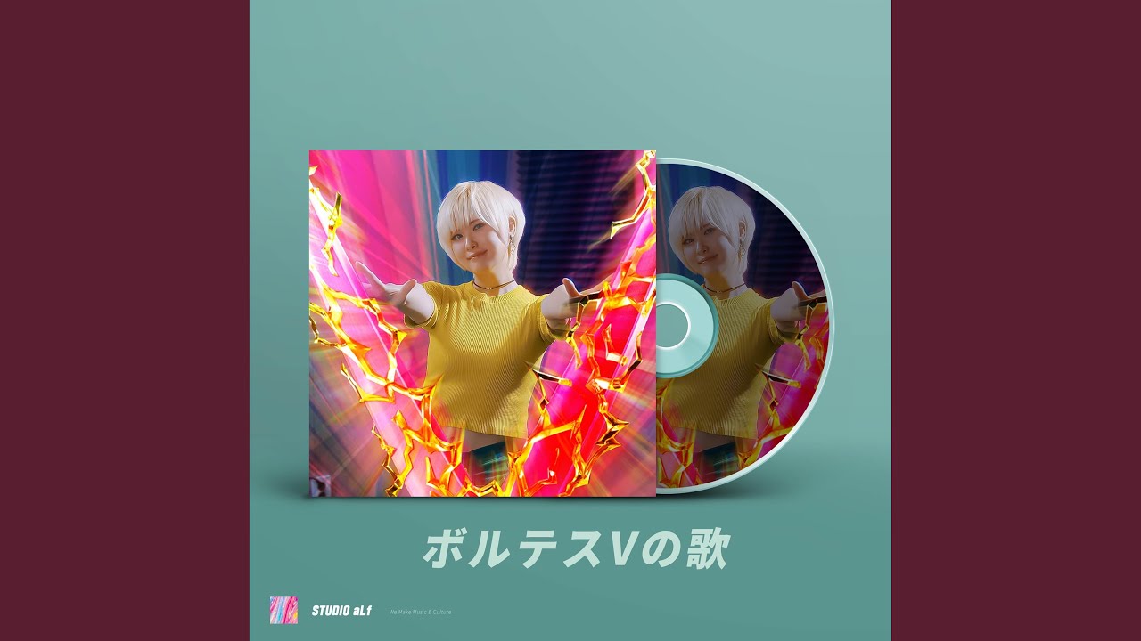 Voltes V no Uta (from 