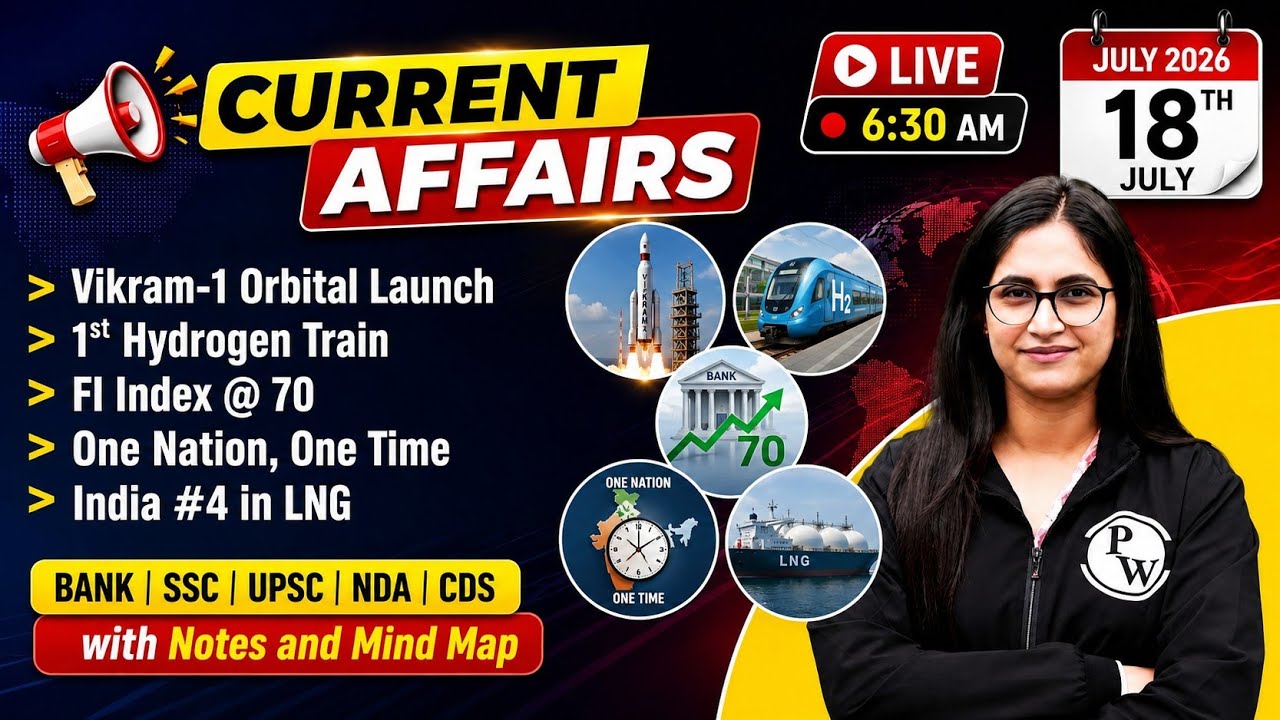 18 July 2026 | Current Affairs Today | Banking Current Affairs 2026 | by Sushmita Ma'am