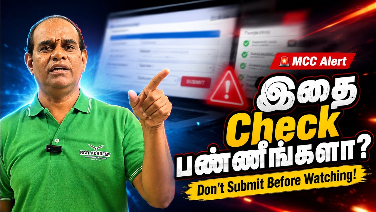 MCC Registration Process 2026 Step-by-Step Complete NEET UG Counselling Guide Avoid These Mistakes!