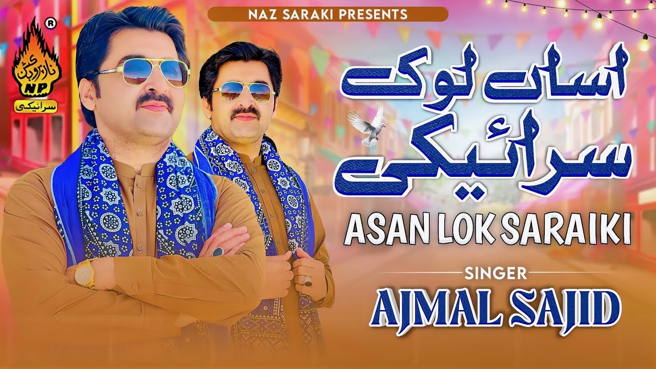 Asan Lok Saraiki | Ajmal Sajid | New Saraiki Song 2025 | Romantic Folk Song | Naz Saraiki Official