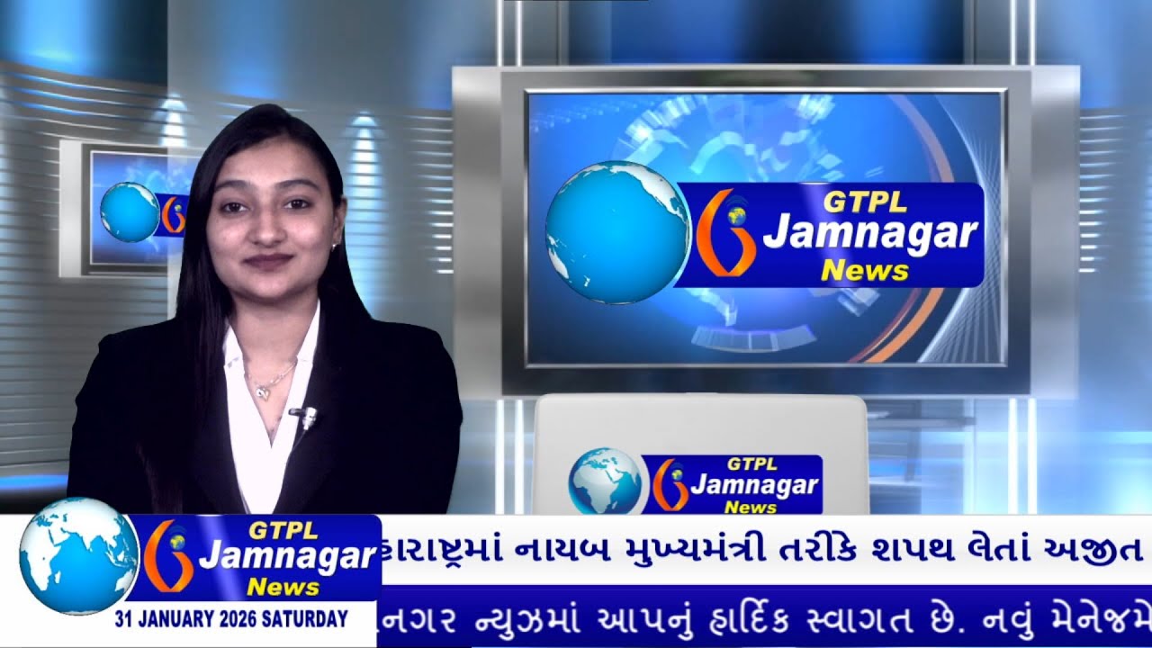 JAMNAGAR NEWS 31 01 2026 હાલારની નંબર-1 ન્યુઝ ચેનલ GTPL જામનગર ન્યુઝમાં જુવો આજના મુખ્ય સમાચારો...