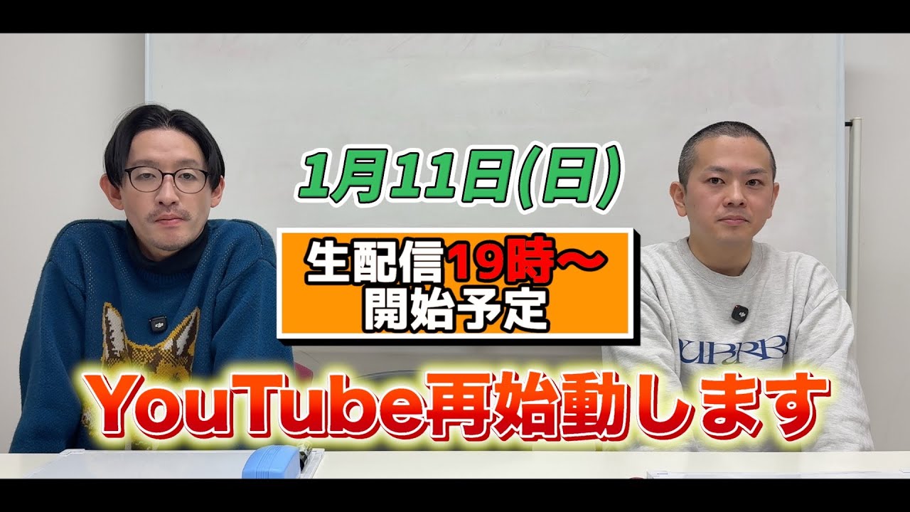 YouTube再始動！谷誕生日サプライズ配信【パンプキンポテトフライ】