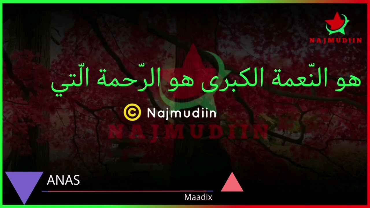 NABI AMAAN || صلاة وتسليم وازكى تحيّة