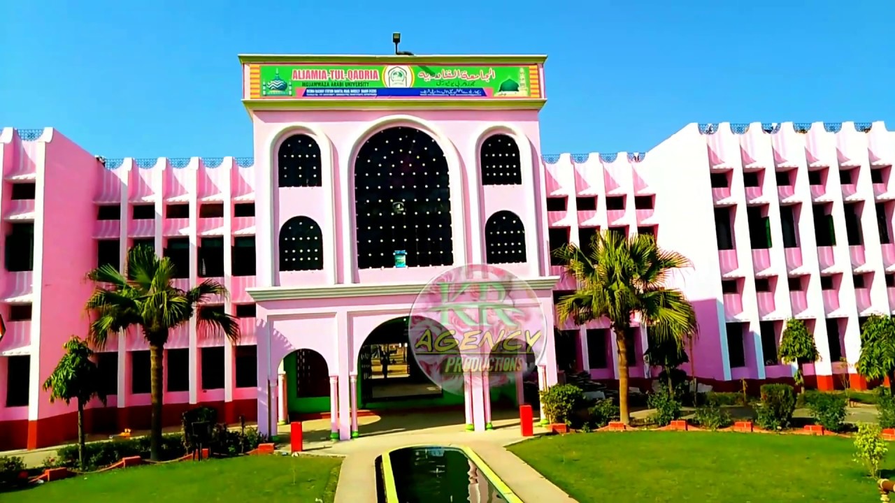 Aljamia Tul Qadria First Look 2019 || Founder Allama Sagheer Ahmad Jokhanpuri ||
