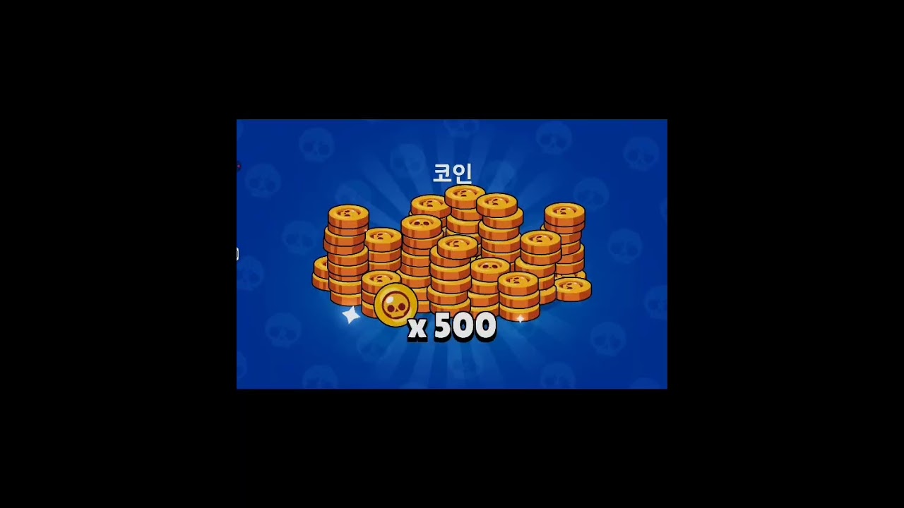 브롤스타즈3화