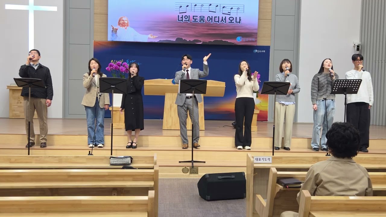 장유교회(살롬 찬양단)