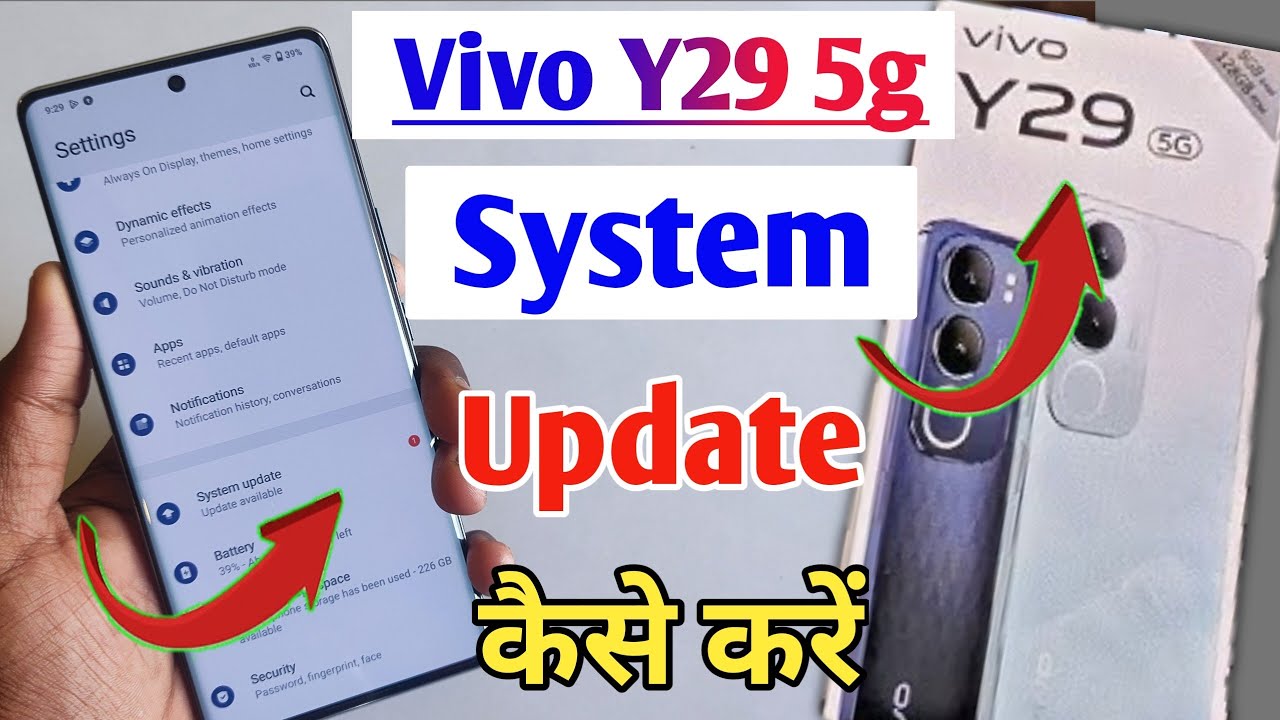 how to system update Vivo y29 / Vivo y29 system update kaise kare / Vivo y29 5g new update
