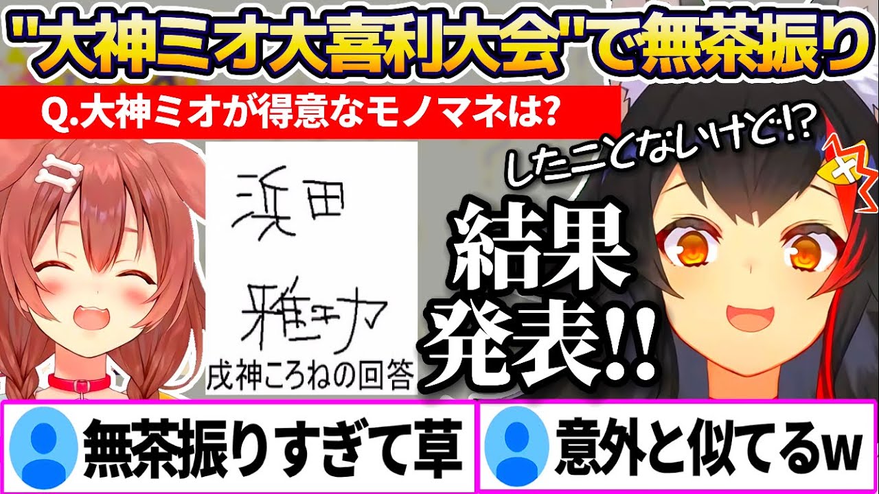 【#SMOK】地獄企画