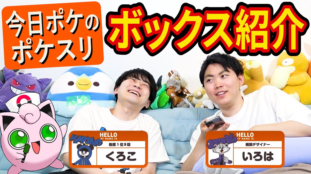 【今日ポケコラボ】ポケモン対戦最強はポケスリも超ガチ！？ポケモン廃人のボックスがヤバすぎた【ポケモンスリープ】【Pokémon Sleep】