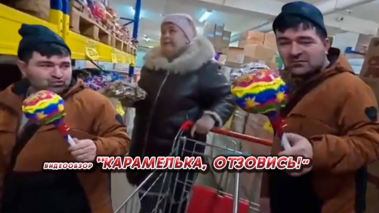 ОЛЬГА УРАЛОЧКА LIVE //КАРАМЕЛЬКА, ОТЗОВИСЬ!//