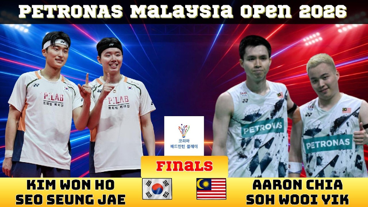 남자 복식 결승 | 김원호/서승재 vs 아론 치아/소위익 | 2026 말레이시아 오픈