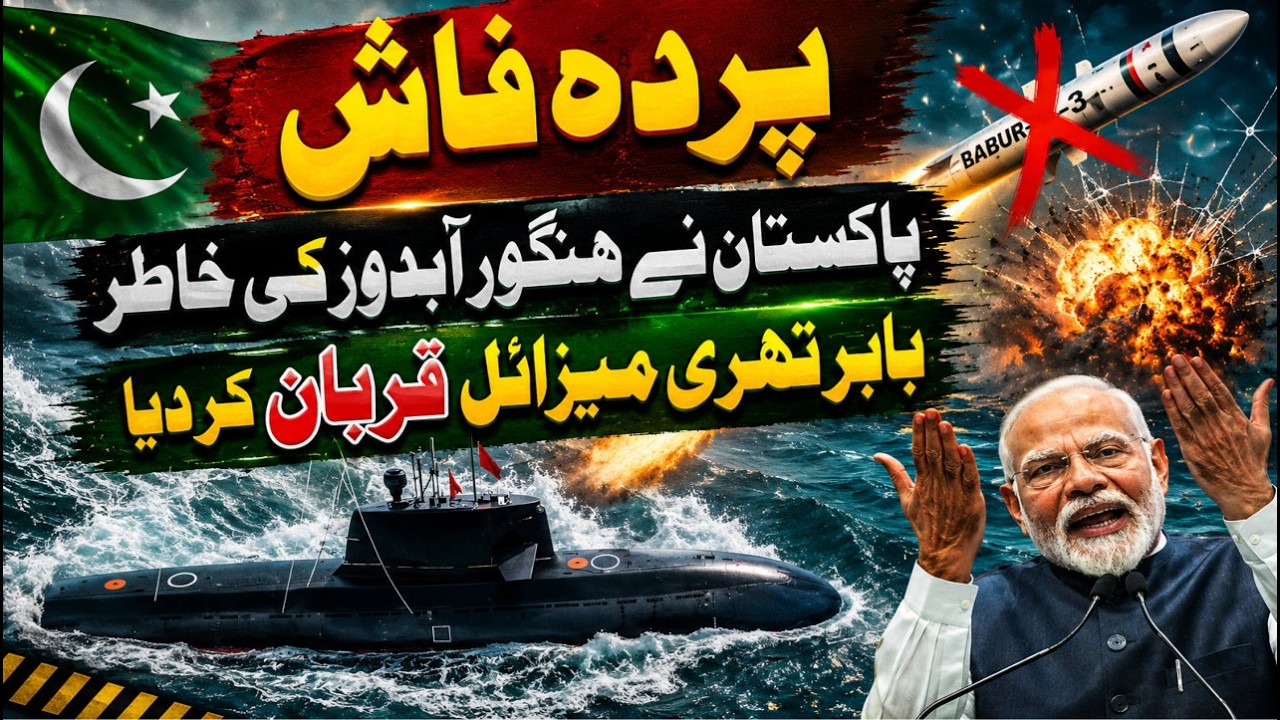 Did Pakistan Navy Sacrifice Babur-3 Missile for Hangor Submarines? | Indian Propaganda Exposed