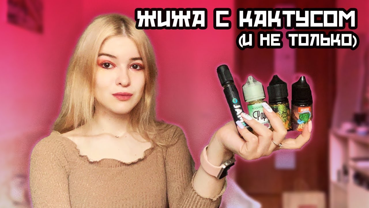 ЖИЖА ПАТРУЛЬ №3 / MAXWELL'S , SMOKE KITCHEN JAM , JAMGO , ZOMBIE PARTY ,
