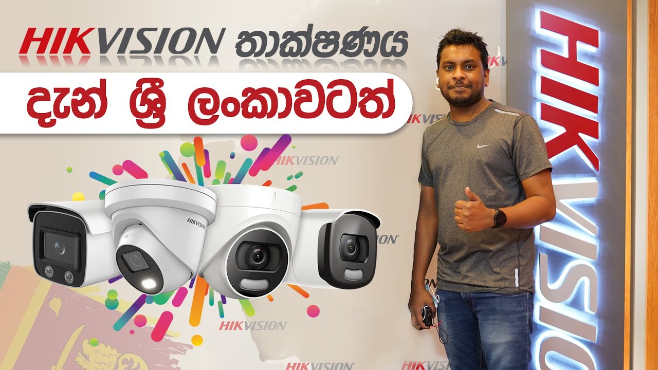 Hikvision Experience Center opening in Sri Lanka, by IT Gallery Computers