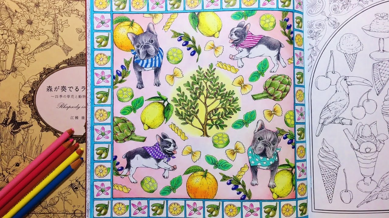 Frenchy Fruity | Coloring Book: Rhapsody in the Forest 森が奏でるラプソディー| Prismacolor Colored Pencil